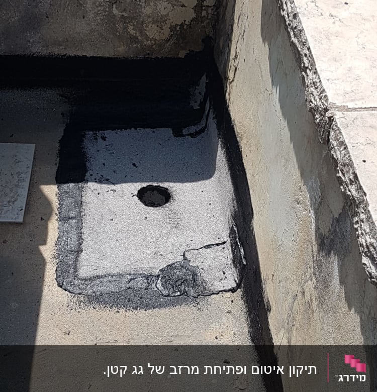 איטום גג עם חומר שחור סביב חור ניקוז